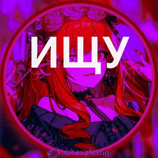 Логотип @chat_pabgn - Поиск друзей чат