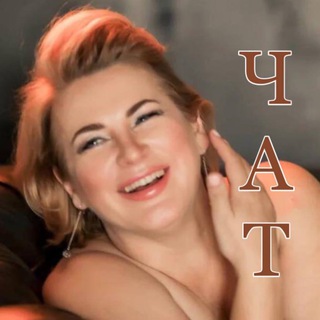 Логотип @chat_pro_woman - Дневник целителя Chat
