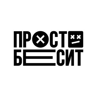 Логотип @chat_prosto_besit - chat_prosto_besit