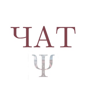 Логотип @chat_psychology_knu - Чат Студентського парламенту Факультету психології КНУ ім. Шевченка