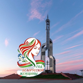 Логотип @chat_rechitsa_vazhno - Чат_Речица_важно