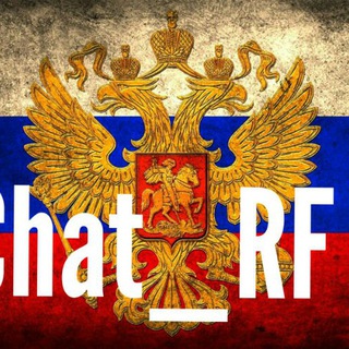 Логотип @chat_rf_rasta - Chat Rf RC