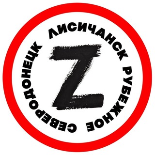 Логотип @chat_rubegnoe - ЛИНИЯ ФРОНТА Chat