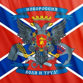 Логотип @chat_russian_sos - Беженцы в России (чат)