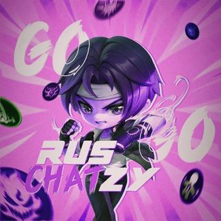 Логотип @chat_rustzy - 𝐂𝐇𝐀𝐓 | 𝙍𝙪𝙨𝙏𝙯𝙮 ⚡️ 𝐆𝐎 𝐆𝐎