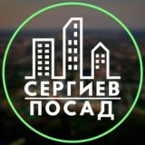 Логотип @chat_sergiev_posad - Сергиев Посад Чат