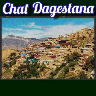 Логотип @chat_shtab_dagestana - Штаб Даг-на(чат)