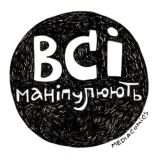 Логотип @chat_skrypin_ua - чатік skrypin.ua