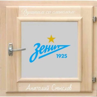 Логотип @chat_smysl - Душный чат