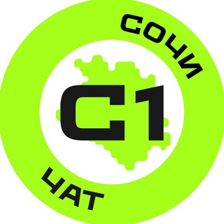 Логотип @chat_soch01 - Сочи №1 Chat