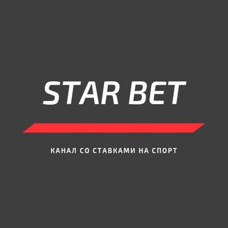 Логотип @chat_starbet - Чат Star Bet