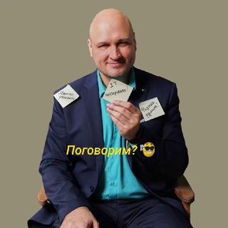 Логотип @chat_superponomarev - Чат канала "Пономарёв Андрей"