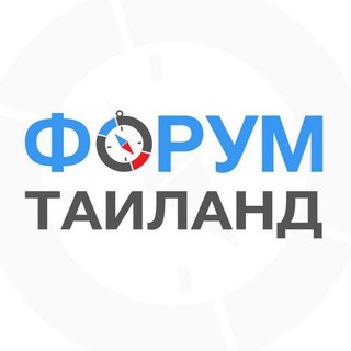 Логотип @chat_thai - 🇹🇭ЧАТ | Таиланд2 360