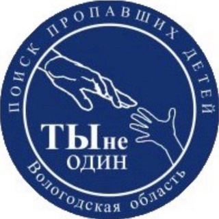 Логотип @chat_tno - Форум ПСО "Ты не один"