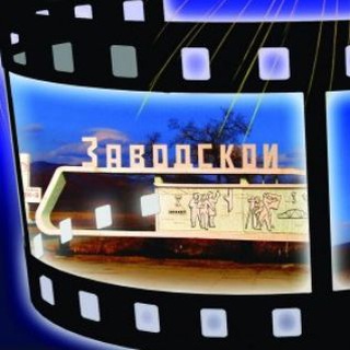 Логотип @chat_tu_zavodskoy - Чат ТУ "Заводской"