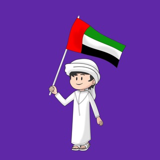 Логотип @chat_uae7 - ОАЭ | Чат