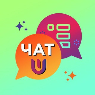 Логотип @chat_univerest - Чат для студентов и абитуриентов