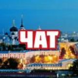Логотип @chat_voronezh - Чат | Воронеж