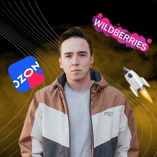 Логотип @chat_wb_mp - Далазг