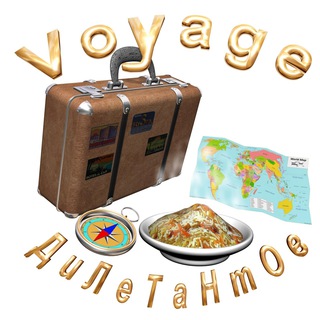 Логотип @chat_where2go2day - Where2go2day группа