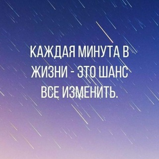 Логотип @chat_zajavka - 5 минут до цели!