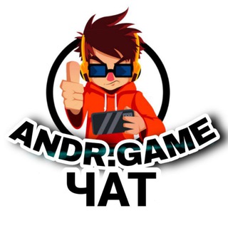 Логотип @chatandr - ANDR_GAME