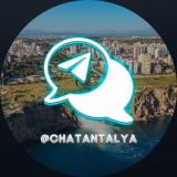 Логотип @chatantalya - Чат Турции Анталия
