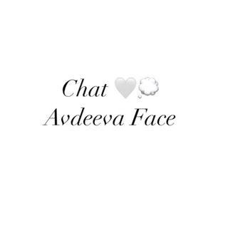 Логотип @chatavdeevaface - AVDEEVA FACE💄💸 Chat