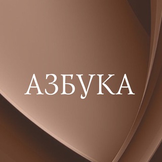 Логотип @chatazbookaknigogoliki - Chatazbookaknigogoliki