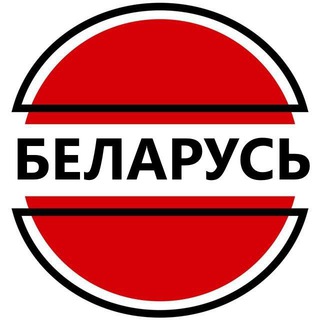 Логотип @chatbel - Бел 🇧🇾 чат всея