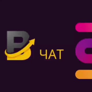 Логотип @chatbiznesrost - Мир сильных и успешных