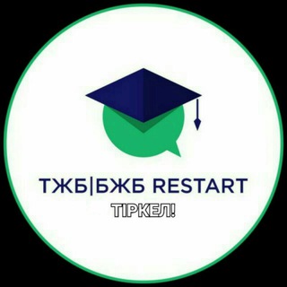 Логотип @chatbjb - ТЖБ|БЖБ