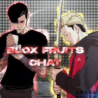 Логотип @chatbloxfruits01 - Обсуждение мм2