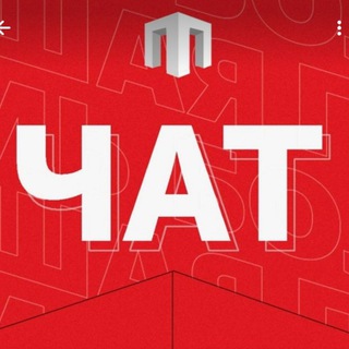 Логотип @chatbolshaya_p - Комменты – Большая Пермь