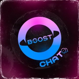 Логотип @chatboostplanet - BoostPlanetChat