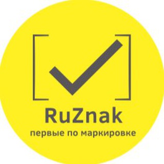 Логотип @chatchestnyiznak - Чат Честный Знак | Декларации для WILDBERRIES (ВАЙЛДБЕРИЗ) OZON RuZnak