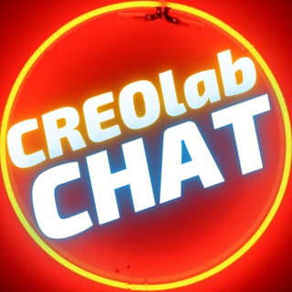 Логотип @chatcreolab - ChatCreoLab