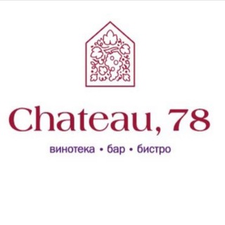 Логотип @chateau78 - Chateau, 78