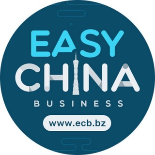 Логотип @chatecb - Easy China Business