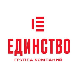 Логотип @chatedinstvorzn - ГК «ЕДИНСТВО»|Рязань Chat