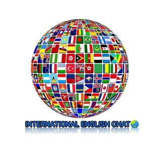 Логотип @chatenglishhh - INTERNATIONAL ENGLISH CHAT🌏