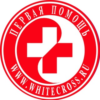 Логотип @chatfirstaidrus - Чат учебного центра "Первая Помошь"