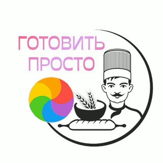 Логотип @chatfoof - Готовить просто Видео рецепты Chat