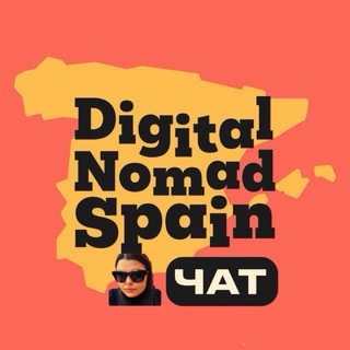 Логотип @chatfornomads - Чат ВНЖ Digital Nomad Spain 🇪🇸 Цифровые кочевники Испании