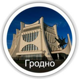 Логотип @chatgrodno - Чат Гродно. Telegram GRODNO