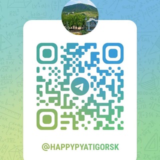 Логотип @chathappypyatigorsk - Чат happypyatigorsk