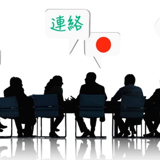 Логотип @chathdv - 会议，探讨导游群💋