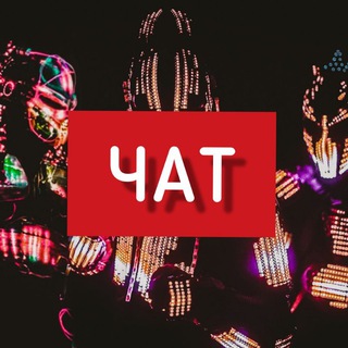 Логотип @chathish - Хищники Света (Коментарии)