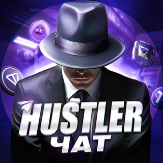 Логотип @chathustlers - hustler life chat