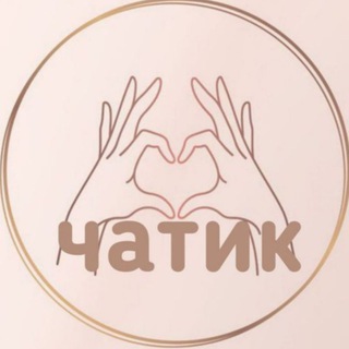 Логотип @chatik_investors - Чатик инвесторов